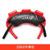 Saco de chifre fitness aumento muscular equipamento de suporte de peso saco de luta saco de areia educação privada agachamento treinamento físico saco de areia equipamento de perda de peso