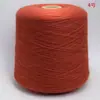 Hilo de lana merino anti-pilling, hilo tejido a mano, hilo fino para máquina de tejer, accesorios de tejido, lana pura