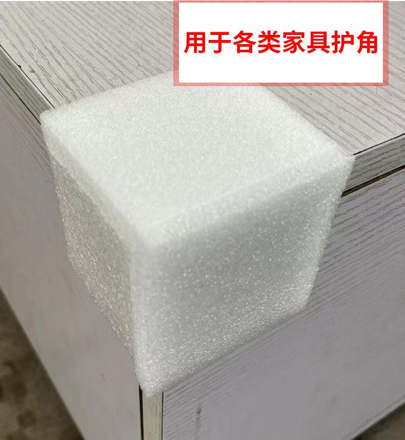 珍珠棉内衬 护角 护头 (5).jpg