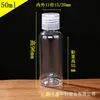 En Stock Botellas de Plástico Transparente de 5-500 ml con Tapas de Mariposa Flip-Top para Dispensar Pequeñas Cantidades de Cosméticos Líquidos, Champú y Gel de Ducha