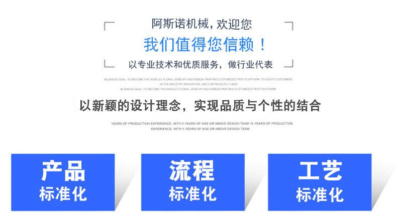 阿斯诺头