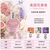 Set de Perfume Nuevo Encuentro de Xiaocheng Yixiang, Fragancia de Larga Duración, Popular Perfume Vietnamita de Exportación Transfronteriza Caja de Regalo al por Mayor