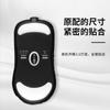 Adesivo para pé de mouse Zhuowei ZA11 Mouse Foot Pad za11 Ice Edition ICE Arc Edge E-Sports Smooth Game Adesivo para pé
