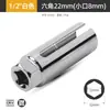 Ferramenta Especial para Remoção e Instalação de Sensor de Oxigênio Soquete Deslocado 22mm Reparo Automotivo Soquete de Abertura Grande Chave de Boca Hexagonal Abertura Lateral