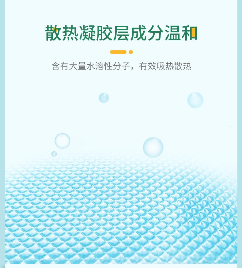 详情_06.jpg