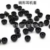 Fábrica de Silicona de Shenzhen Suministra Auriculares Bluetooth In-Ear Tapa de Silicona Auriculares Bluetooth Tapones para los Oídos Bluetooth Varios Modelos