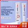 Kormesic Cuidado Facial de Uñas Hidratante Crema para Uñas Crema para Uñas Cuidado de Manos Fabricante Mayorista de Comercio Exterior Transfronterizo