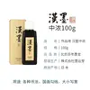 Mo Yun Tang Tinta China Pincel de Tinta Caligrafía Botella Grande Pincel Tinta Japonesa Botella Pequeña Tinta Estudiante Caligrafía y Pintura