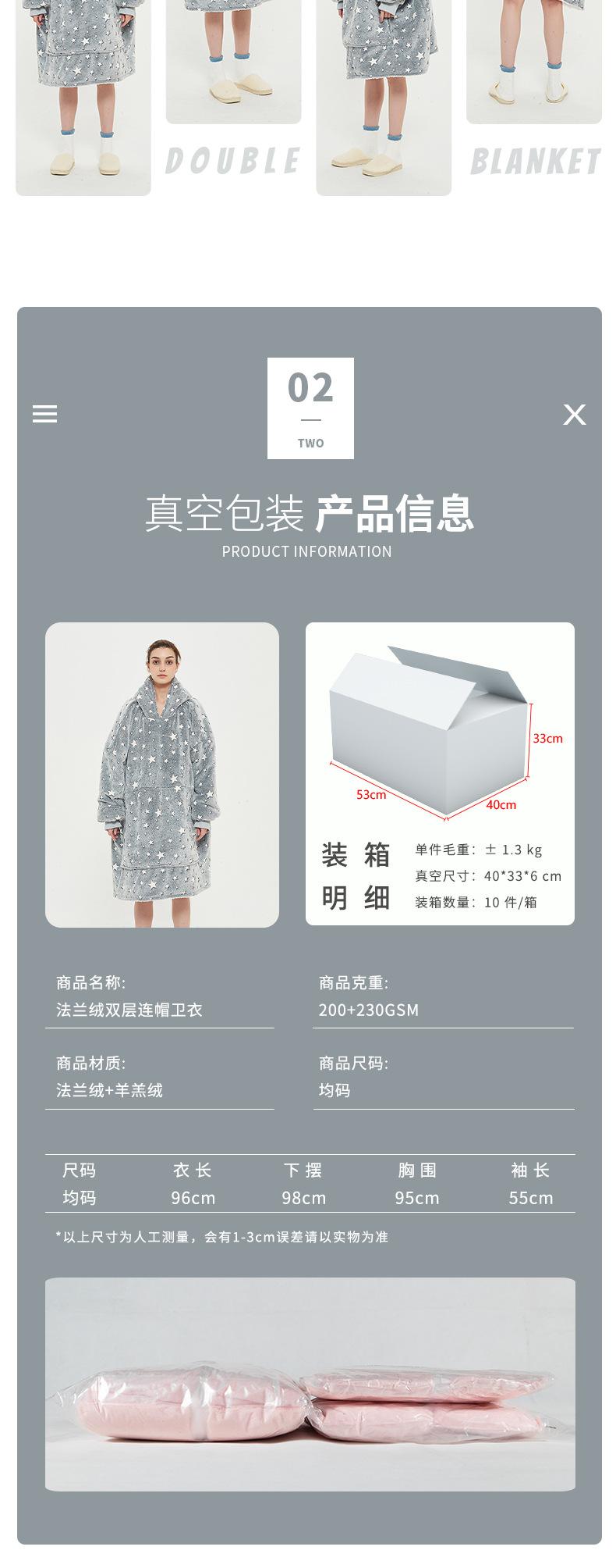 20211021_1688_成人款详情页_夜光详情页_02.