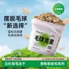 Snacks para Gatos, Némesis de Bolas de Pelo, Eliminación de Pelo de Abeto, Pollo Liofilizado, Pastillas de Hierba para Gatos, Eliminación Nutricional de Pelo, Liofilizado Especial para Limpieza Dental para Gatitos