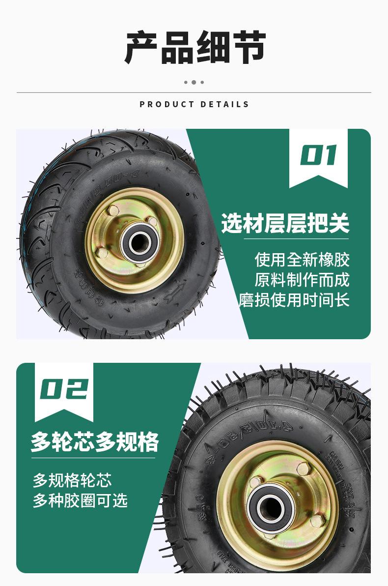 350-4分体充气轮_05.jpg