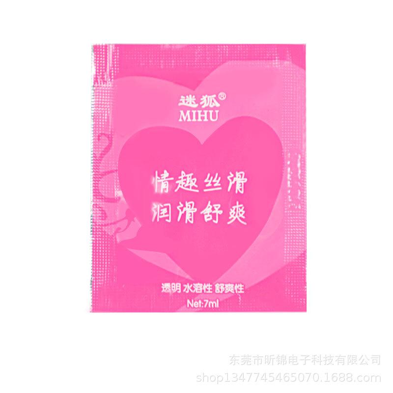 润滑剂
