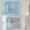 Fabricantes en stock diversas especificaciones de empaque de esterilización autoadhesivo con instrucciones de esterilización bolsa autoadhesiva dental 9 papel autosellante