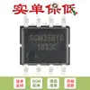 Apenas Pino original SMD SGM358YS/TR SOIC-8 amplificador operacional CMOS rail-to-rail chip IC