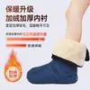 Protetor de Perna para Gesso Protetor de Pé Quente Inverno Fratura Lesão Cobertura Especial para Sapato Protetor de Pé Espessado Sapatos Aquecimento Proteção contra Frio
