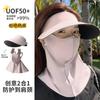 Chapéu de Proteção Solar de Verão com Máscara, Anti-UV, Ciclismo ao Ar Livre Rosto, Cobertura de Nuca Gini, Máscara de Proteção Solar para Rosto Inteiro para Homens