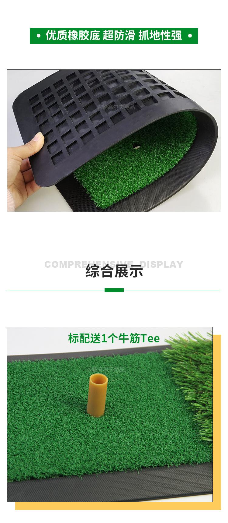 4款4720斜边打击垫