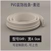 PVC Línea Suave Francesa Línea Decorativa Tira Decorativa Puerta Arqueada Arco Curvo Línea de PU Línea Europea de Yeso Curvo
