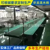 Suministro de Fabricantes Equipos para Línea de Producción de Electrodomésticos Eléctricos en Venta Taller Tipo Avión Equipos para Línea Transportadora de Banda