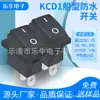 Interruptor impermeable tipo barco KCD1 de dos patas y dos posiciones, negro, para dispensador de agua, electrodoméstico, interruptor basculante de encendido/apagado uno a uno