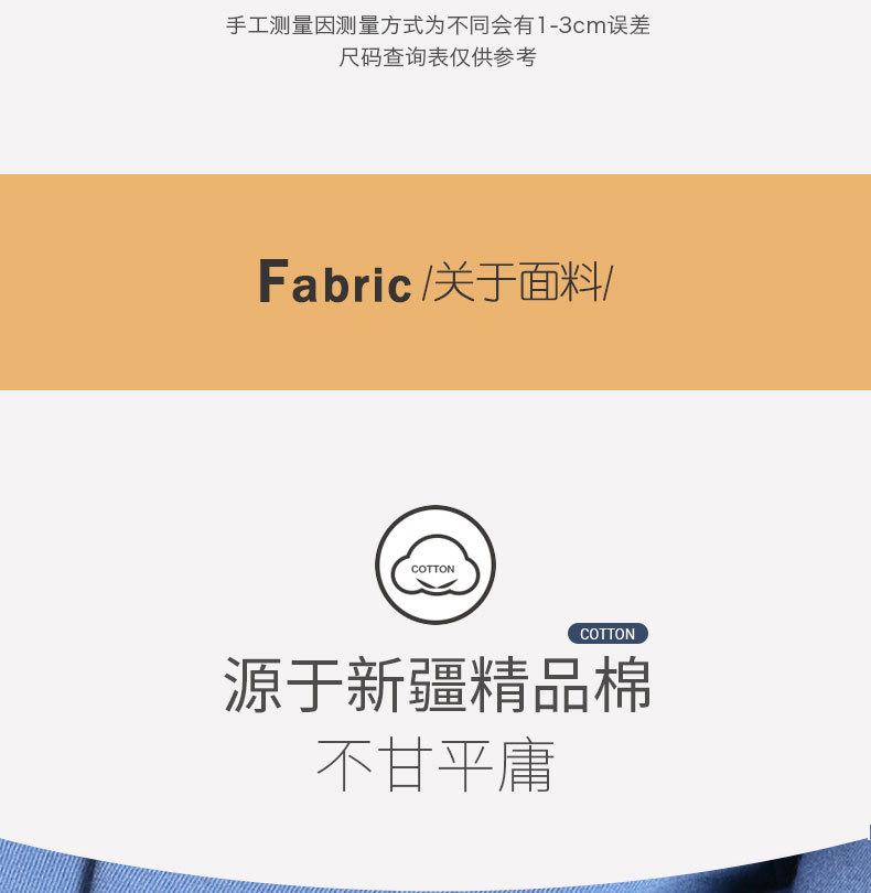 221222淘宝详情_04.jpg