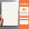 Papel de Recarga para Cuaderno de Hojas Sueltas 20 Agujeros Diario B5 Cuaderno en Blanco 26 Agujeros A5 Páginas Interiores Rayadas Venta al por Mayor