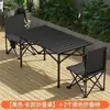 Juego de Mesa y Sillas para Acampar al Aire Libre, Mesa de Picnic Plegable, Combinación Portátil de Mesa y Sillas, Juego Completo de Equipo