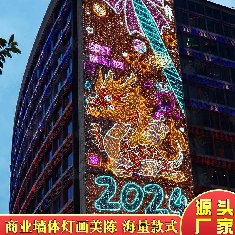 图片_20240102144201