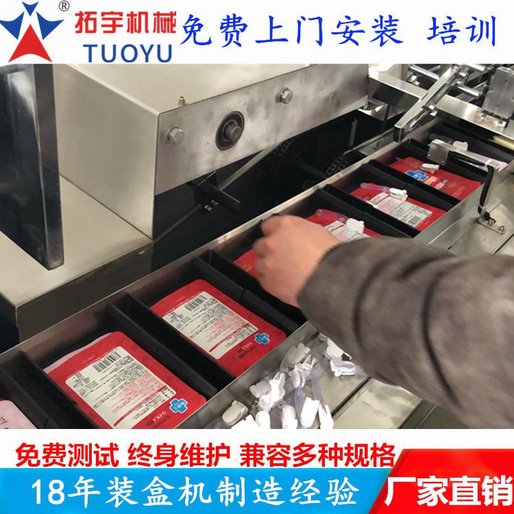 拓宇8548888888_副本.jpg