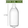 Botella de líquido oral marrón de 30 ml a prueba de luz sub-botella de aceite esencial 100 ml transparente boca de rosca con tapa botella de líquido oral botella vacía