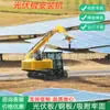 Máquina de instalação de painel fotovoltaico, componente de fixação e deslocamento de painel, alinhamento e posicionamento, layout de usina solar fotovoltaica, máquina de instalação de painel fotovoltaico
