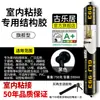 Adhesivo estructural de silicona neutra 995, un sellador para vidrio de alta resistencia diseñado específicamente para azulejos, puertas y ventanas, que ofrece resistencia a la intemperie, impermeabilización para exteriores y un acabado transparente
