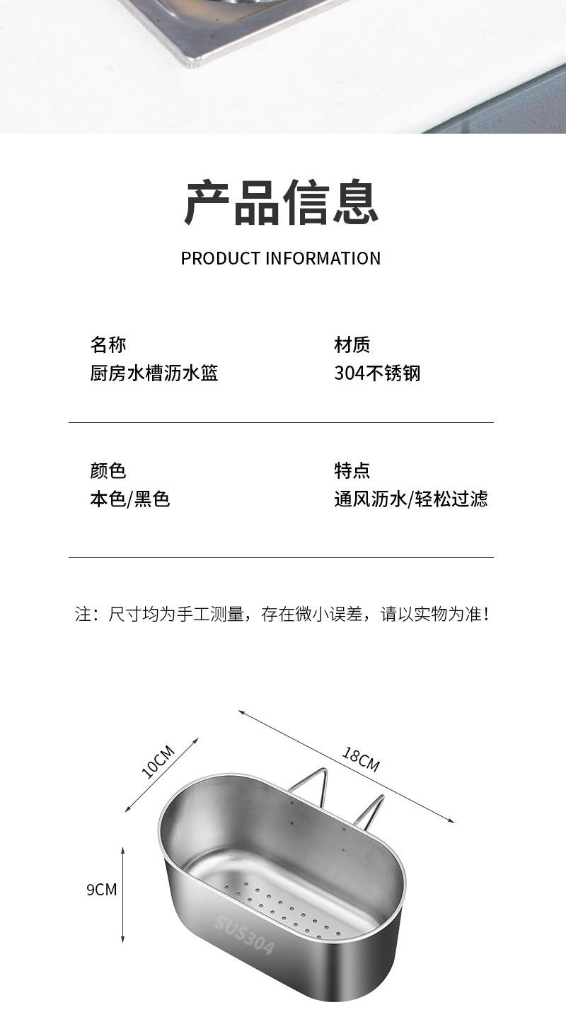 沥水架_11.jpg