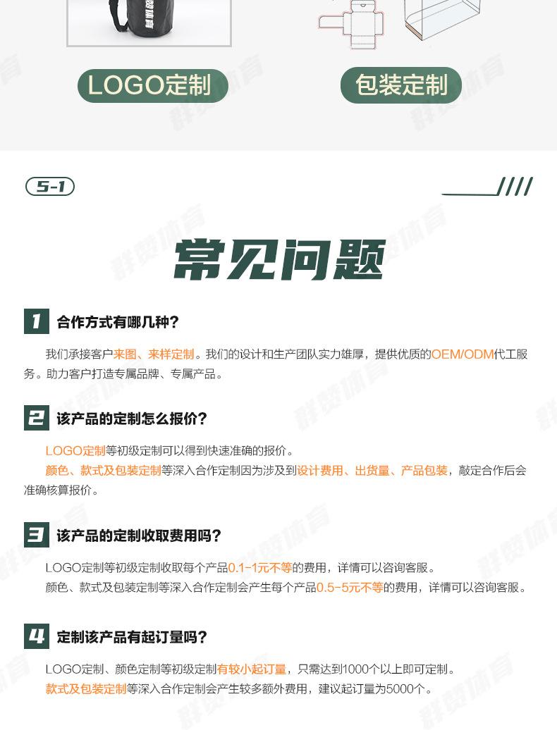 20220514月牙瑜伽柱三件套_10.jpg
