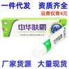 Creme Unguento Fuba Chinês Lingfu 15g Creme Herbal Fuba Chinês Unguento para Pele Externa Dropshipping