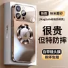 Adequado para Capa de Celular Apple 16Promax Janela Grande Marca de Vazamento de Gás Sucção Magnética Película para Lente Iphone15 14 Capa Protetora