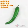 Modelo de Frutas y Verduras Falsas Pimiento Berenjena Papa Rábano Col Hojas Decoración de Gabinete Accesorios de Educación Temprana