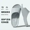 Chinelos com suporte de arco em EVA para mulheres, para elevação pélvica anterior no verão, adequados para uso doméstico e ao ar livre, sandálias femininas antiderrapantes e resistentes a odores