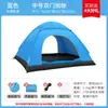 Pronta Entrega Transfronteiriça Barraca de Camping para Exterior Portátil Individual/Dupla Automática de Abertura Rápida Tenda de Sol para Camping Ultraleve Lançada à Mão