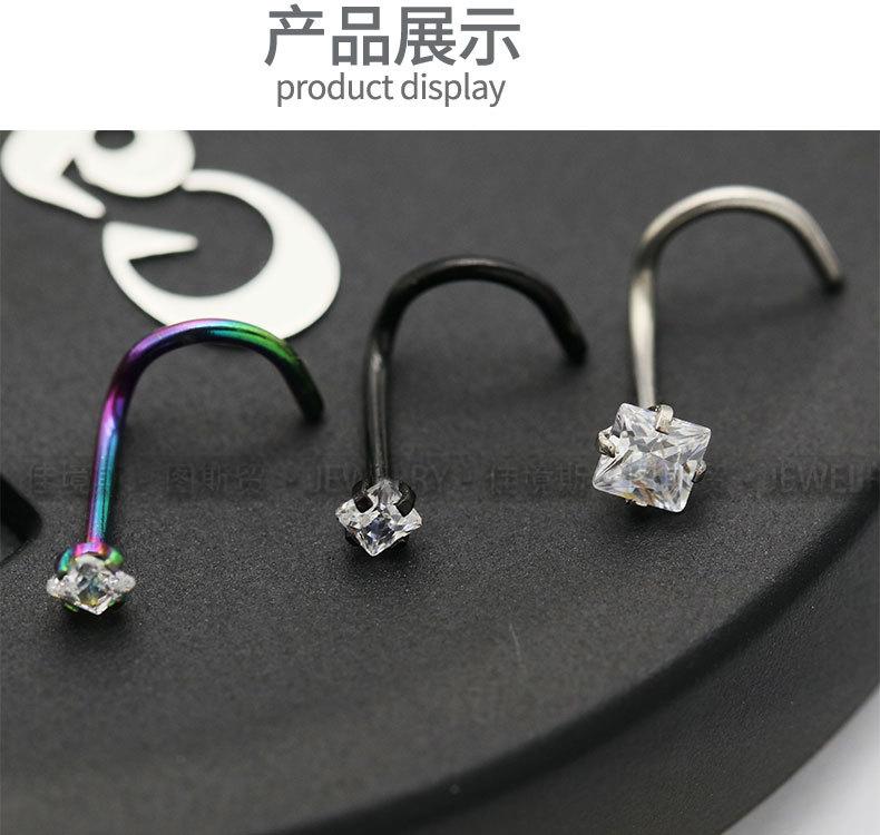 锆石S弯鼻钉2_01.jpg