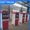 Máquina de Lavado de Autos de Autoservicio Operada por Monedas, Tarjeta y Código QR, Máquina de Lavado de Autos Comercial, Fabricante de Origen de Máquinas de Lavado de Autos, Máquina de Lavado de Autos de Autoservicio