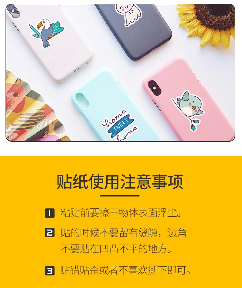2022-6-卡通贴纸-详情页_12.jpg