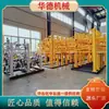 Huade Grúa Portátil sobre Patines para Gas Licuado Tubería Lng Grúa Criogénica Tubería Etileno Fluido Criogénico Brazo de Carga y Descarga Fabricante Se Puede Personalizar