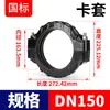 Rongsheng Junta Cópia Upvc Tubo Pvc Revestimento Cópia Luva Membrana Filtrante Tubo Revestimento Cópia Canaleta Grampo