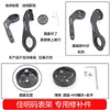 Acessórios de Suporte para Ciclocomputador 25,4 mm Igpsport M80 Peças de Reparo 31,8 Guidão de Bicicleta de Estrada Espaçador Redondo Bicicleta de Montanha