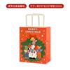 Serie Tang Ye Bolsa de Embalaje para Regalo de Navidad Bolsa de Regalo Portátil Caja de Regalo de Nochebuena Caja de Manzanas Caja de Dulces Bolsa de Embalaje