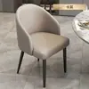 Cadeira de Jantar Leve de Luxo para Uso Doméstico, Estilo Moderno Minimalista Nórdico Italiano, Cadeira de Jantar de Designer com Encosto para Restaurantes e Hotéis