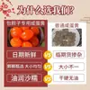 Productos Horneados de Yema de Huevo de Pato Salada Roja, Ingredientes para Empanadillas Verdes de Yema de Huevo, para Hacer Pasteles de Luna, Rellenos de Zongzi, y Yema de Huevo de Pato Salada Cruda Rica en Aceite