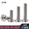 En Stock Envío Directo Tornillos para Máquina de Cabeza Plana Cruzada 304 Tornillos de Cabeza Plana Cruzada Rosca Completa Cola Plana M2 M2.5 M3