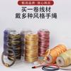 Nueve Púrpura fuera de fuego hebra 18-Hebra sección hebra teñida color Qianli Jiangshan borla línea gradiente colorido trenzado cuerda de mano a juego de color